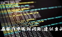 在讨论Tokenim的带宽操作之前，我们先要了解“