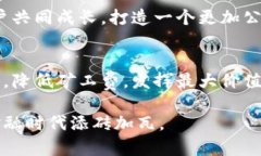   矿工费被Tokenim吃了？如何避免高昂手续费的终