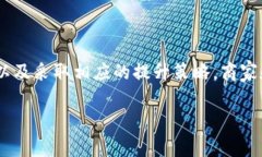   深入了解Tokenim收款时间：让您的资金流动更加