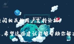 抱歉，出现了“tokenim助记词效验位错误”，这是