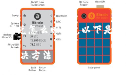 根据您的问题，关于