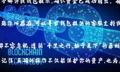 如何将Tokenim转出：一步一步教你轻松操作Tokeni