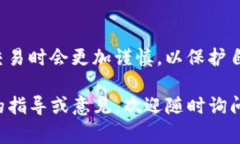 在许多区块链和加密货币平台上，已经完成的转