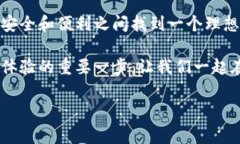 jiaotiTokenim钱包怎么免手续