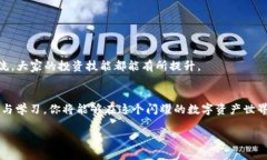   如何安全下载并使用Tokenim新版：全面指南 /