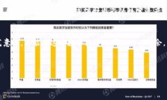   提升你的加密安全：全面解析 Tokenim 助记词库