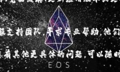 如果您在尝试提取或转移Tokenim（或任何其他加密