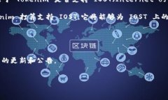 Tokenim 是一个用于代币管理和交易的平台，但在具