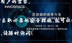 在TokenIM中，币的存储主要通过数字钱包实现。