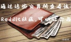 要查看Tokenim的链接，可以遵循以下步骤：1. **访