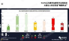 为了将Tokenim中的代币转出去，您可以按照以下步