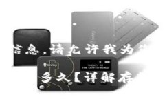 为了确保您获得最佳的信息，请允许我为您提供