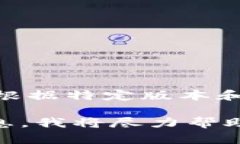 根据您的问题，似乎您在询问IM观察钱包是否可以