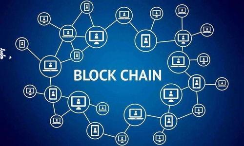 在区块链和加密货币的世界中，“tokenim” 不太明确，可能是指某个特定的加密货币项目或平台。为了更清晰地回答您的问题，我需要更多的背景信息或上下文。如果“tokenim”指的是某个特定的服务或软件工具，请您提供详细信息，这样我才能更好地帮助您。例如，您是要设置一个钱包、交易所、合约，还是其他相关功能？ 

如果是指一般性的加密货币设置，以下是一些可能的内容：

### 如何设置加密货币钱包

选择钱包类型
在开始之前，你需要选择一个合适的加密货币钱包。不同的钱包类型有不同的特点，比如硬件钱包、安全性高但不方便；软件钱包，便于使用但潜在风险较大。

下载并安装钱包
根据你选择的钱包，下载相应的应用程序。在官网或应用商店中找到并下载，确保是官方版本，以免受骗。

创建新账户
安装后，按照提示创建新账户。常需设置一个强密码，并备份助记词（恢复短语），以防丢失访问权限。保存助记词时要小心，最好不与他人分享。

添加资金
完成账户后，可以根据钱包的指示向钱包地址转入资金。确保转账金额和地址的准确性，交易是不可逆的。

如果“tokenim”是特定于某个平台、工具或产品，请告知我更多信息，我会尽量提供针对性的答案。