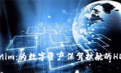 Tokenim：为数字资产保驾护航的HD钱包