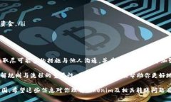 在讨论tokenim转账能否退回之前，我们需要了解一