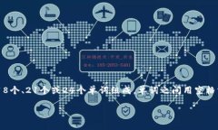 一般情况下，Tokenim钱包的助记词是用空格进行分