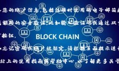 要登录Tokenim，您可以按照以下步骤进行操作：