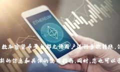关于Tokenim是否可以进行连