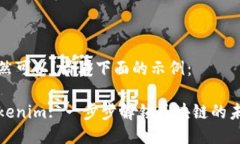 当然可以！请看下面的示