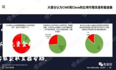 Tokenim 是一个专注于区块链和加密货币的交易平台