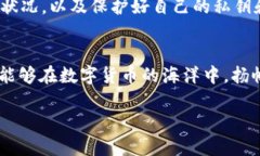   如何将柴狗币顺利转入Tokenim平台？ /  guanjianc