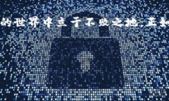   如何在Tokenim钱包中成功导入私钥并解决看不到