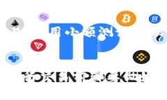 将 Tokenim 上的 USDT 转移到火币交易所是一个相对