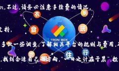 在加密货币领域，＂平台币＂是指某一特定平台