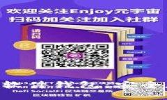 探索硬件钱包与Tokenim软件钱包：安全存储与易用
