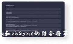 为什么Tokenim和zkSync的结合将革命化区块链行业