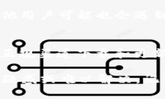 在使用Tokenim进行TRX（Tron币）等加密货币的交易或