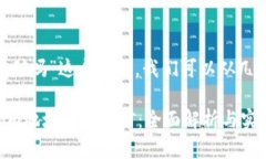 关于“tokenim地址能挖矿吗”这个问题，我们可以