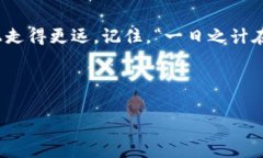 bianoti深入解析Tokenim观察者：数字货币的未来启示