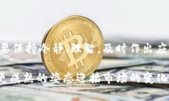   Tokenim停止服务的原因及对用户的影响分析 /