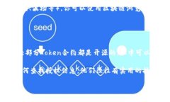 要查出tokenim的授权信息，可以按照以下步骤进行