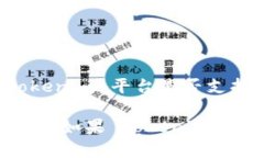 Tokenim 是一个加密资产管理平台，用户可以在其中