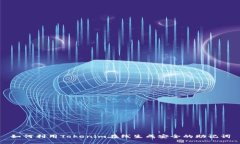 如何利用Tokenim在线生成安全的助记词