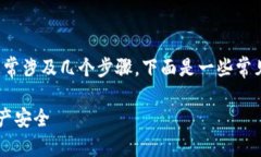 要将 Tokenim（或任何其他加密货币）换地址通常涉