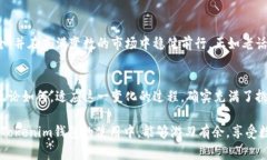   解决Tokenim钱包转账显示矿工费不足的问题 /