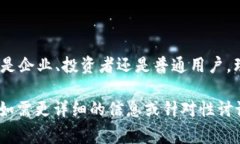 Tokenim 是一个与数字货币和区块链相关的概念，它