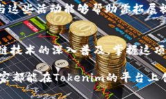   如何将Tokenim账号从离线模式转为在线模式的详