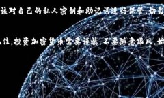   如何在Tokenim上存储SHIB代币？ /  guanjianci Tokeni