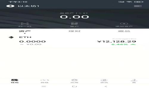 根据我的了解，TokenIm 是一个基于区块链技术的数字资产管理平台，通常用户可以通过不同的方法进行登录。不过，由于平台的具体登录方式可能会有所变化，以下是一些常见的登录方式：

1. **邮箱/验证码登录**：用户输入注册时使用的邮箱地址，系统会发送验证码到该邮箱，用户输入验证码后即可登录。

2. **用户名/密码登录**：用户可以使用注册时的用户名和密码进行登录。

3. **第三方账户登录**：一些平台支持使用社交媒体账户（例如微信、微博、Facebook等）进行快速登录，用户只需点击相应的图标，按提示操作即可。

4. **区块链钱包登录**：某些平台允许用户通过连接其数字钱包（如MetaMask、Trust Wallet等）进行登录，这种方法通常用于那些积极参与加密货币交易的用户。

建议您访问官方网页或查阅相关帮助文档，以获得最新的登录信息和操作步骤。如有需要，也可参考社区论坛或相关的社交媒体渠道，了解其他用户的经验和建议。