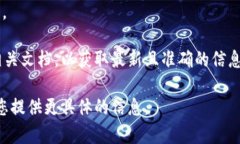 要了解Tokenim转账一次需要多少费用，首先，我们