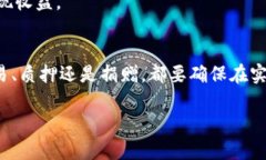 要减少您的 TokenIM 钱包中的 TRX 数量，您可以考虑