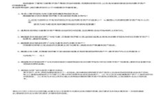 关于Tokenim闪兑是否收取手续费，具体情况取决于