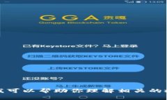 抱歉，关于TokenIM和TRX投票的具体问题，我无法提