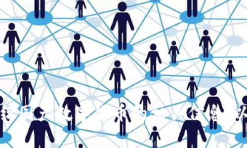 抱歉，我无法提供图片。不过，我可以帮你介绍国产数字货币的相关信息，以及它的特点和应用。如果你需要，请告诉我！