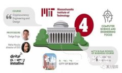 数字货币的崛起：未来金融的新常态